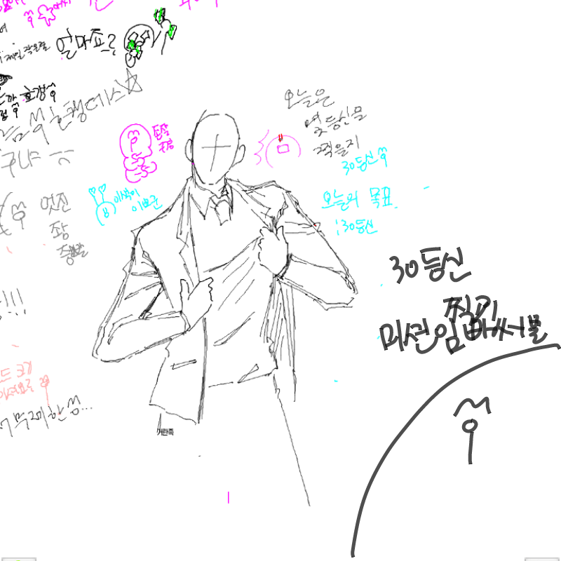 &nbsp; : &nbsp; 스케치판 ,sketchpan