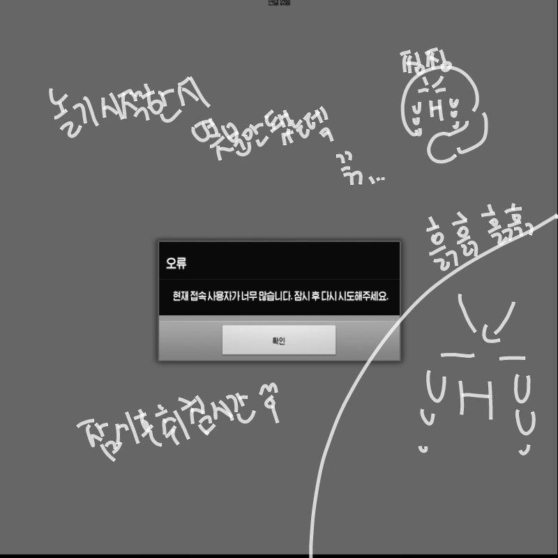 &nbsp; : &nbsp; 스케치판 ,sketchpan