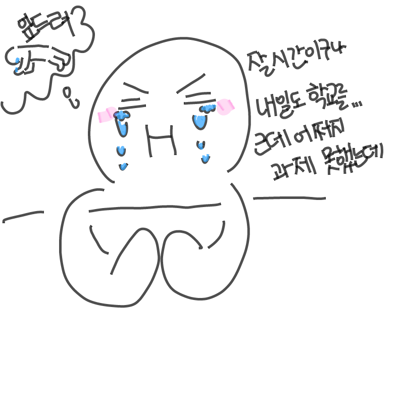 &nbsp; : &nbsp; 스케치판 ,sketchpan