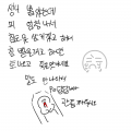 &nbsp; : &nbsp; 스케치판 ,sketchpan