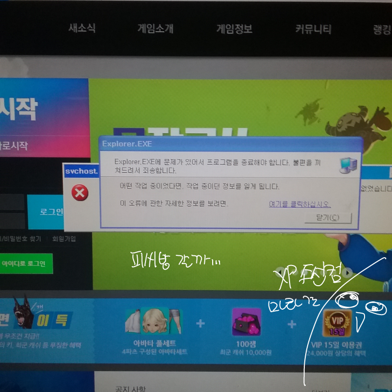   :   스케치판 ,sketchpan