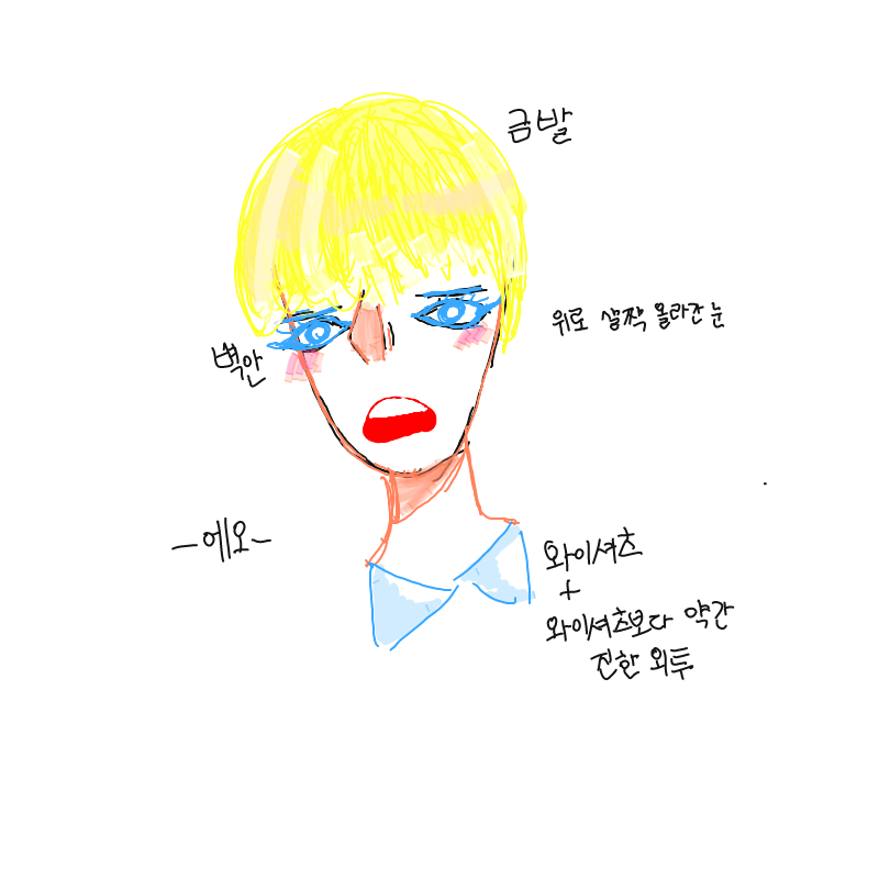 낙서 : 낙서 스케치판 ,sketchpan