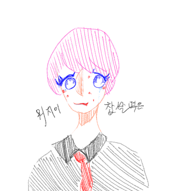 ㅍㅍ 왔슴.. : ㅍㅍ 왔슴다 스케치판 ,sketchpan