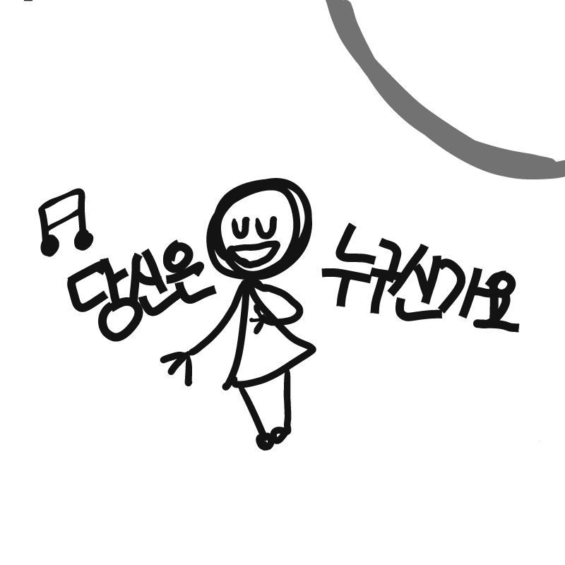 &nbsp; : &nbsp; 스케치판 ,sketchpan