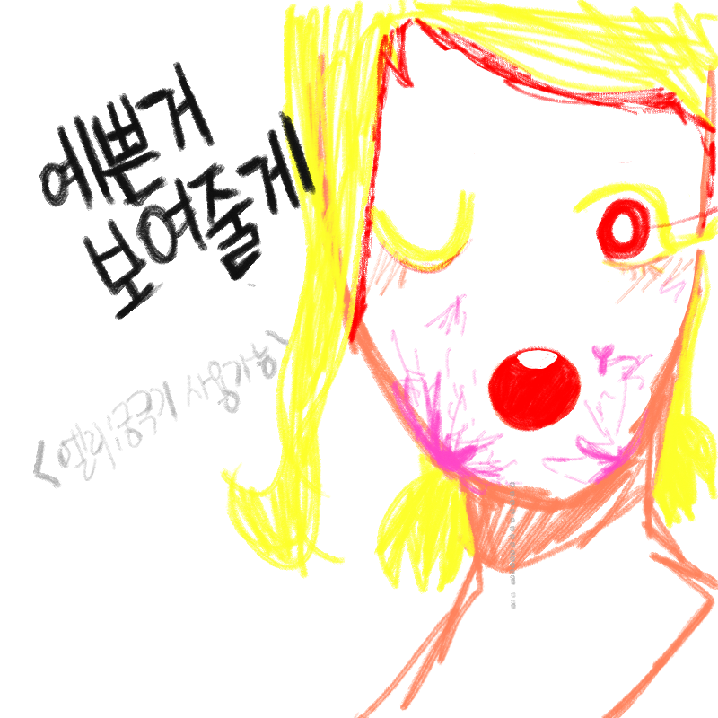 &nbsp; : &nbsp; 스케치판 ,sketchpan