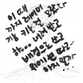&nbsp; : &nbsp; 스케치판 ,sketchpan