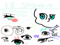 &nbsp; : &nbsp; 스케치판 ,sketchpan