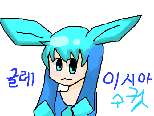 글레이시아 의인화 : 근데수컷이네 ㅎㅎㅎㅎㅎㅎ 스케치판 ,sketchpan