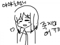 아야노 : 망함 ㅠㅠㅠㅠ으ㅏ아아앙 스케치판 ,sketchpan