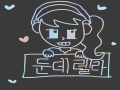 ^♥^ : ^♥^ 스케치판 ,sketchpan