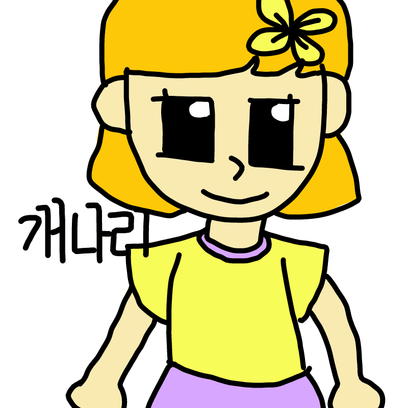 개놔리~~ : 개놔리~~ 스케치판 ,sketchpan