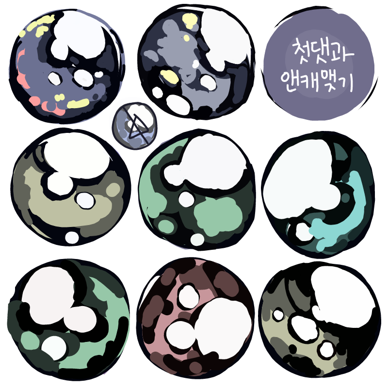 헉? : 헉? 스케치판 ,sketchpan