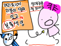 .... : ............. 스케치판 ,sketchpan