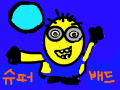 미니언 : 미니언... 스케치판 ,sketchpan