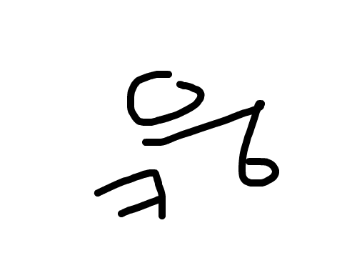 zzzzzz : zzk,m, 스케치판 ,sketchpan