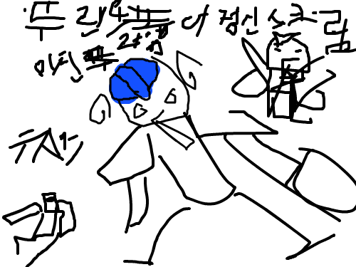 뚜랜뜨폼어(미친프라임,정신스크림,치즈) : 미친로봇들... 스케치판 ,sketchpan
