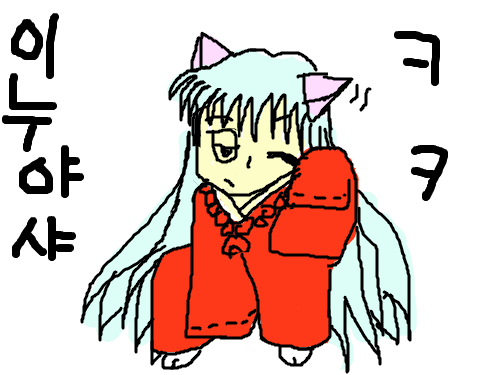 이누야샤 : 이누야샤 스케치판 ,sketchpan