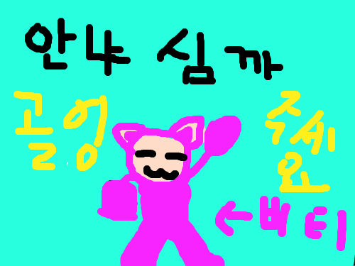 rid : ................... 스케치판 ,sketchpan