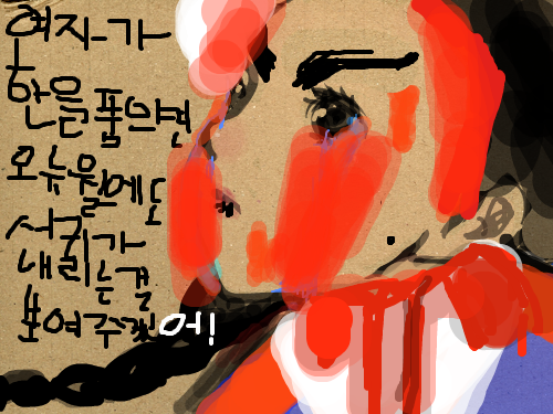 흐으윽 : 으흐흐흑 스케치판 ,sketchpan