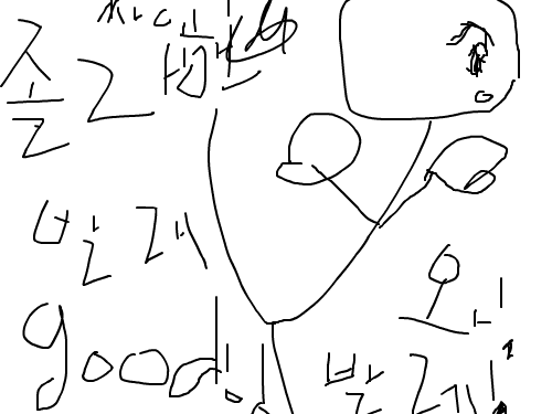 졸라맨 발레를 배우다? : 항상 시련을 견뎌내고 악과 싸우는 정의의 졸라맨!그런 졸라맨이 발레를 한다니 상상만 해도 웃기죠?참고로 이건 제 동생이 그린겁니다. 스케치판 ,sketchpan