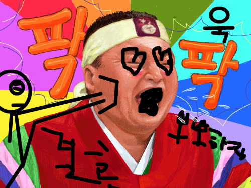 사랑에 빠 : 사랑에 빠진 호동이가 얻어 맞는 모습을 코믹하게 표현 스케치판 ,sketchpan