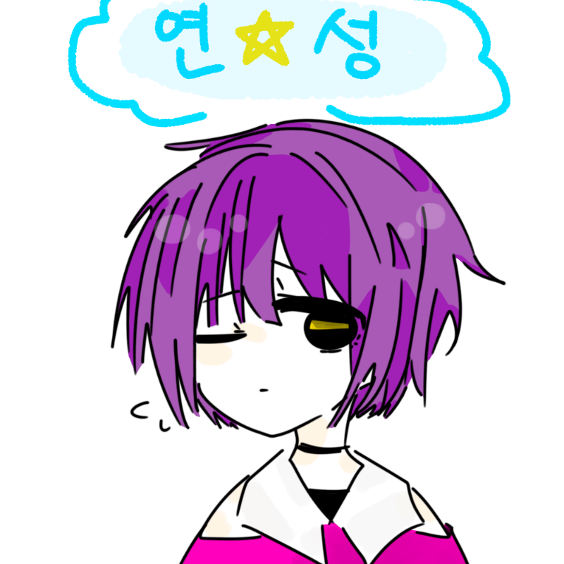 이거나해야.. : 이거나해야지...(프사용 스케치판 ,sketchpan