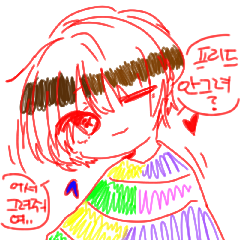 프리드으.... : 프리드으..(징징)존잘이면서어...!!! 스케치판 ,sketchpan