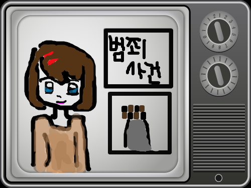 범죄사건 뉴스 : 아리따운(?)뉴스앵커가 텔레비젼에서 범죄사건을 알리는 모습임니다. 신경을 많이 썼어요;; 스케치판 ,sketchpan