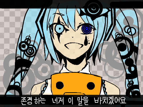 미쿠 : 미쿠 채색화한것 스케치판 ,sketchpan