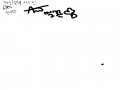 싸인 : 싸인 스케치판 ,sketchpan