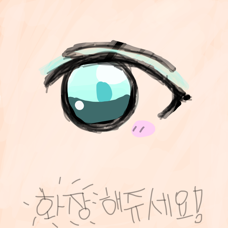 크흑 존못.. : 크흑 존못임당 ㅠ 스케치판 ,sketchpan