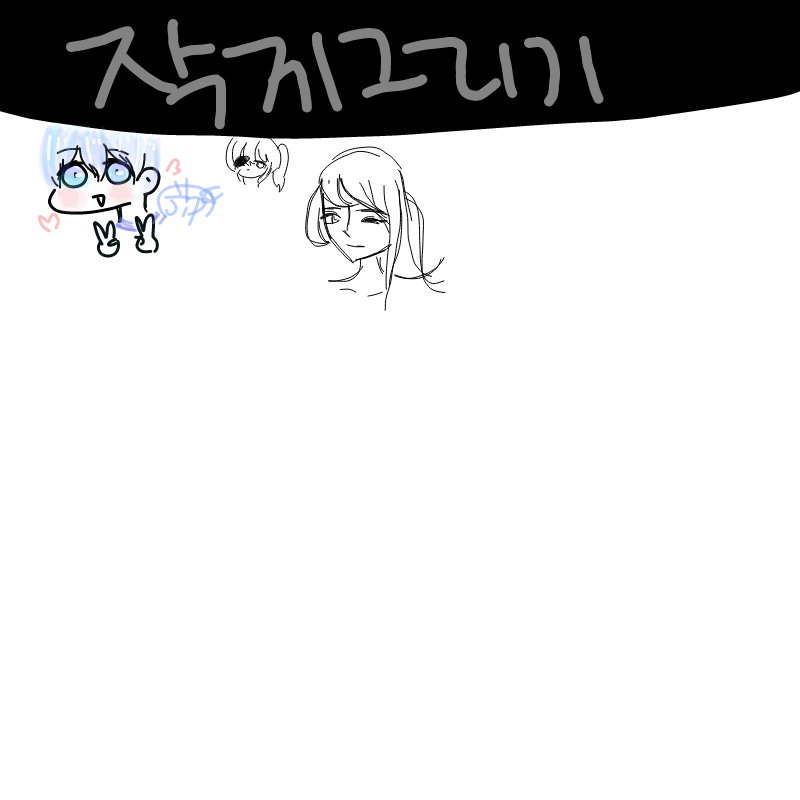   :   스케치판 ,sketchpan