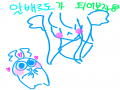 빠르다아아.. : 빠르다아아ㅏ 스케치판 ,sketchpan