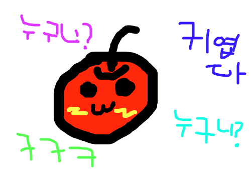 귀여운 사과 : 귀여운 사과닷!!!!!!!!!!!히히히. 귀엽네......... 스케치판 ,sketchpan