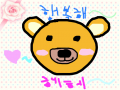 곰돌이  그리기-조연재 : 귀엽고 행복한 곰돌이...... 스케치판 ,sketchpan