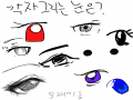 &nbsp; : &nbsp; 스케치판 ,sketchpan