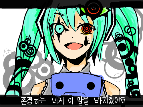 처음으로.. : 타블렛산이후로처음해보는거... 스케치판 ,sketchpan