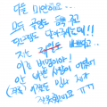 사과글 자.. : 사과글 자책글
싫...싫어하면 어쩔 수 없....크어엉 밍나 제가 잘못했어요 노력할께요!!!! (왈칵 스케치판 ,sketchpan