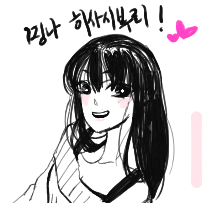 모두 오랜.. : 모두 오랜만이에요!! 스케치판 ,sketchpan