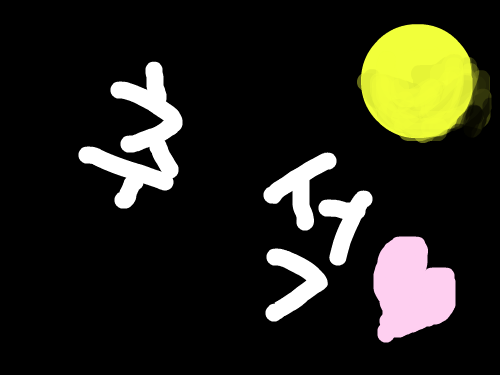 추석 : 추석즐겁게 보내시라는 의미에서 그려봤어요^^ 스케치판 ,sketchpan