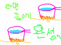 라면 : 라면 끓일때 보세염 스케치판 ,sketchpan