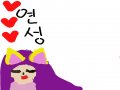 연성해 주.. : 연성해 주세요 스케치판 ,sketchpan
