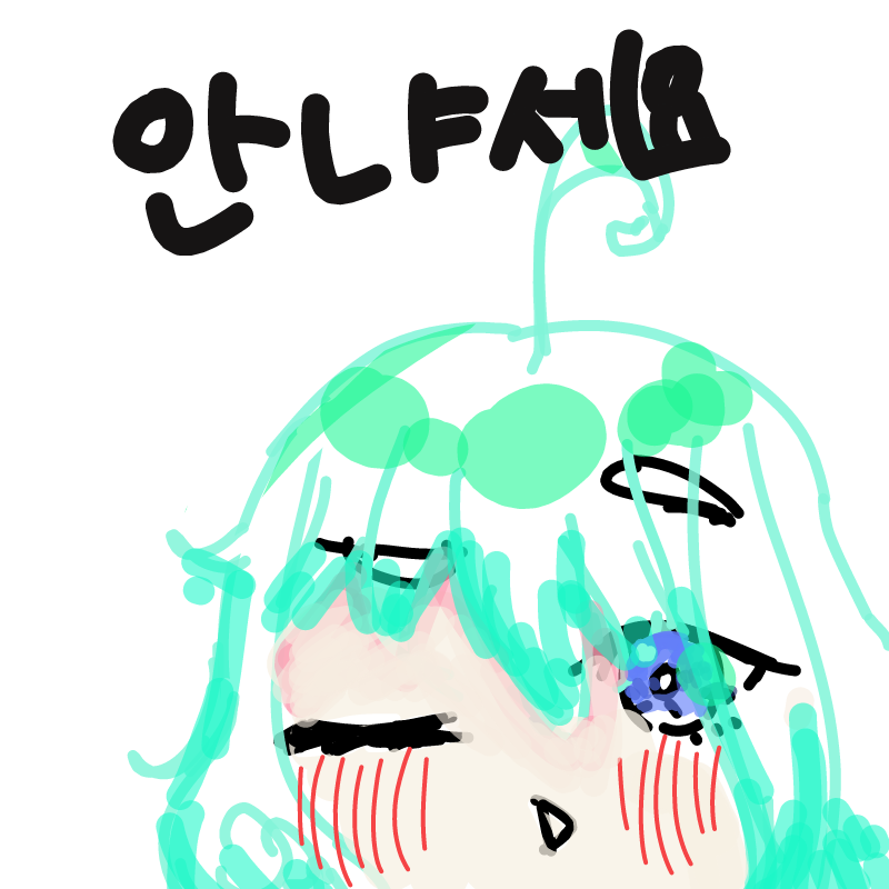 안냐세요 : 안냐세요 스케치판 ,sketchpan