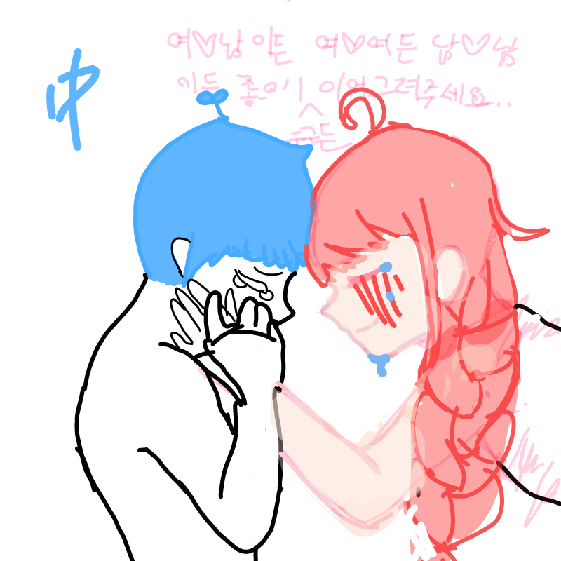 이어그리.. : 이어그리기!! 스케치판 ,sketchpan