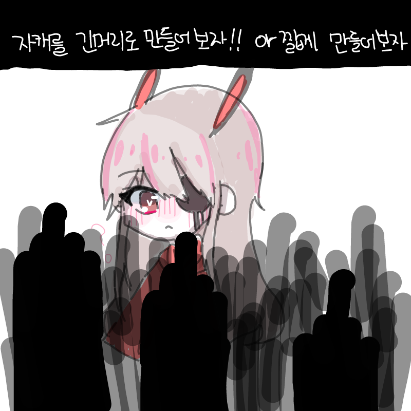 Wata the : Wata the 스케치판 ,sketchpan