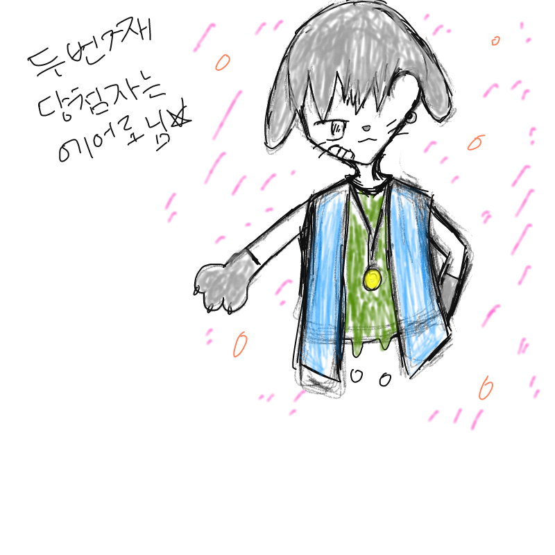 에어로님 .. : 에어로님 축하드립니다!! 깜짝 랜덤 리퀘 당첨입니다아-☆
이어 그리기가 안되는 관계로..캡처해서 가져가주세요..☆ 스케치판 ,sketchpan