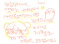 댓으로사진.. : 댓으로사진올려주세요!!심심해요ㅠ
얼른그려드리겠습니다 스케치판 ,sketchpan