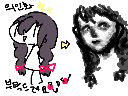 의인화 : ㅎㅎ너무 우울한가요? 스케치판 ,sketchpan