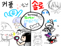   :   스케치판 ,sketchpan