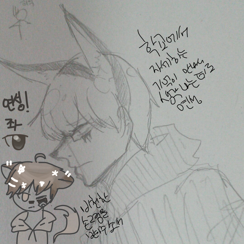 똥손이 망.. : 똥손이 망쳐놨다아.. 스케치판 ,sketchpan